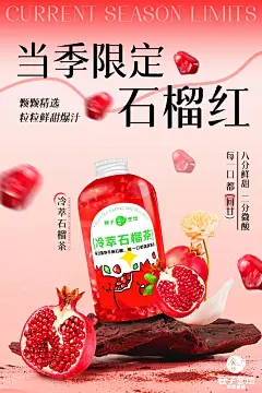 饮品海报设计。#奶茶店创业 #茶饮 #海报设计 #奶茶 #奶 - 抖音