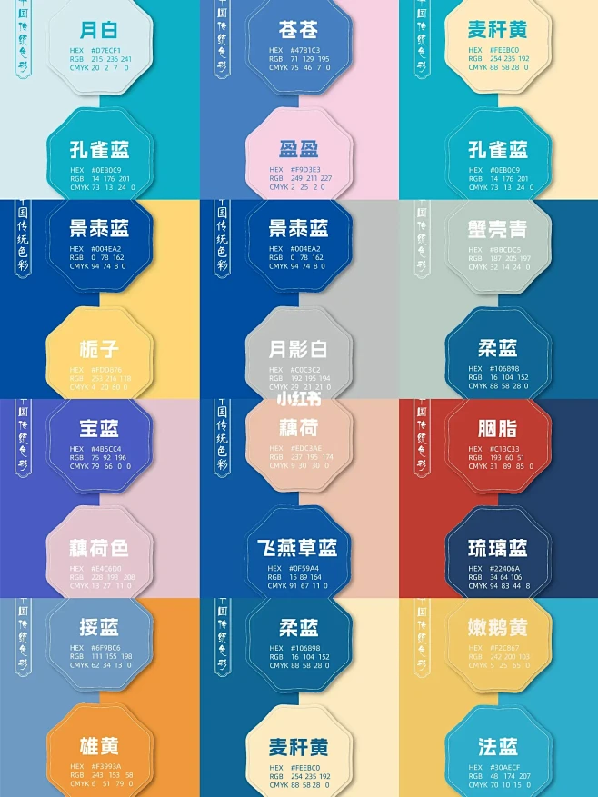 花瓣网 - 灵感之源，花瓣之间（创意图片大全、设计灵感图库、高清图片素材）