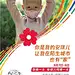 @安琪儿母婴守护团 的个人主页 - 微博
