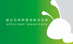 杭州虫工信息技术有限公司名片-04