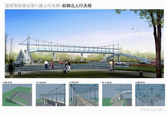 人行天桥方案效果图 - 公共市政建筑 - 高楼迷论坛-花瓣网