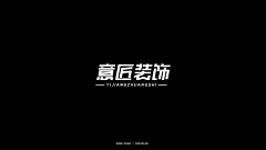 胖君吖采集到【字体设计】~Font  design