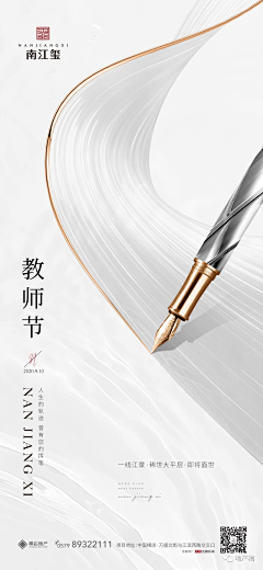 丿倾心丶尘♕采集到节气