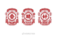 关机省钱采集到标题