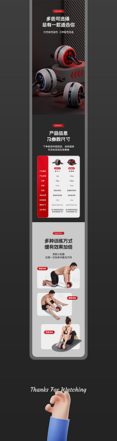 不二美工采集到体育