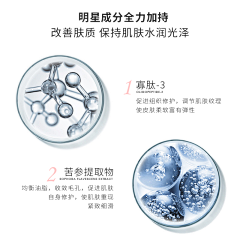 Luyee～采集到电商·二裂酵母