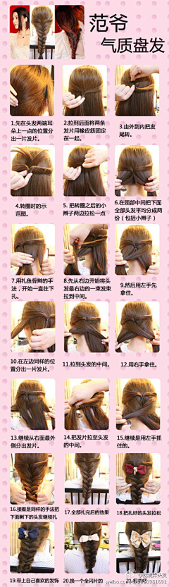 Ayew酱采集到手工