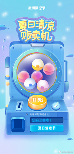 momolamola采集到a-b-1
