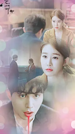 #孤独又灿烂的神-鬼怪##孔刘##金高银##李栋旭##刘仁娜# 05集手机壁纸
用的720p果然画质有点点糟糕【禁二改二传】 ​​​​