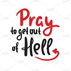 祈祷走出地狱-激发动机的宗教引用。手绘美丽的字母。打印励志海报，t恤，袋子，杯子，卡片，传单，贴纸，