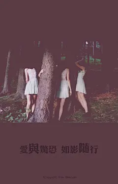 heaven原创iphone手机壁纸图片