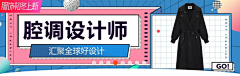 三人学学00采集到banner