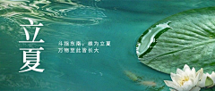 招财猫ঞᩚ采集到BANNER