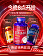 您的家庭营养专家