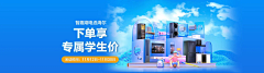 柠檬沙采集到首页banner
