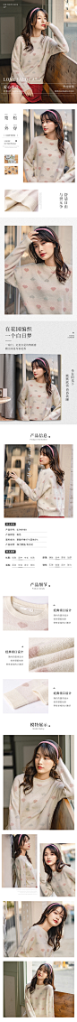 女装详情2