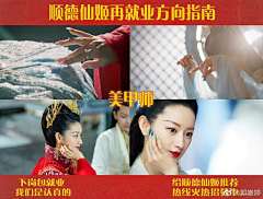 Okayyaya采集到古装剧-表情包参考