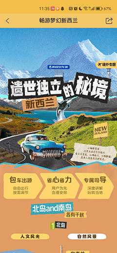 fungus04采集到灵感