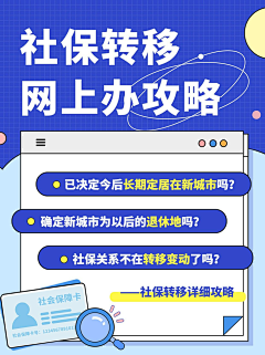峰过无恨采集到首页