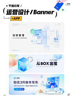 滑滑滑梯采集到工作-临时