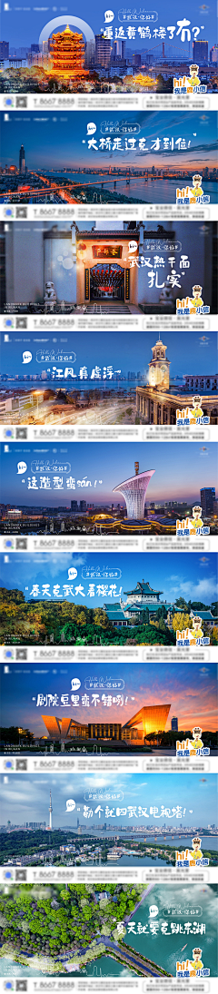 LLLLLLLLLLC采集到海报丨倒计时 长图 文案