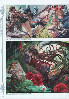 碧蓝幻想画集Graphic Archive IV Extra Works-碧蓝幻想画集漫画-动漫之家漫画网