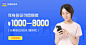 金融理财banner 贷款海报 金融海报 微商 理财海报 借贷 借钱借款