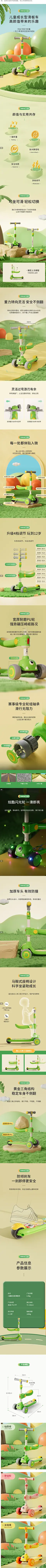 花蕾贝贝儿童滑板车1一3一6一28岁三合一溜溜滑滑车男女宝宝可坐-淘宝网