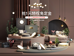 如夏之夏采集到A_活动页面