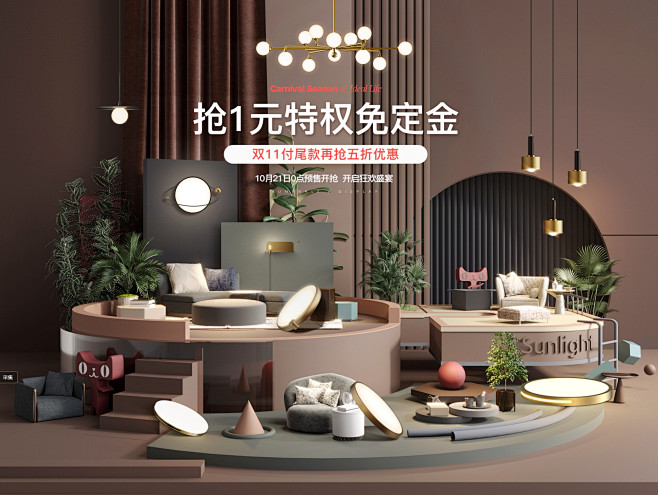 首页-顺成阳光旗舰店-天猫Tmall.c...