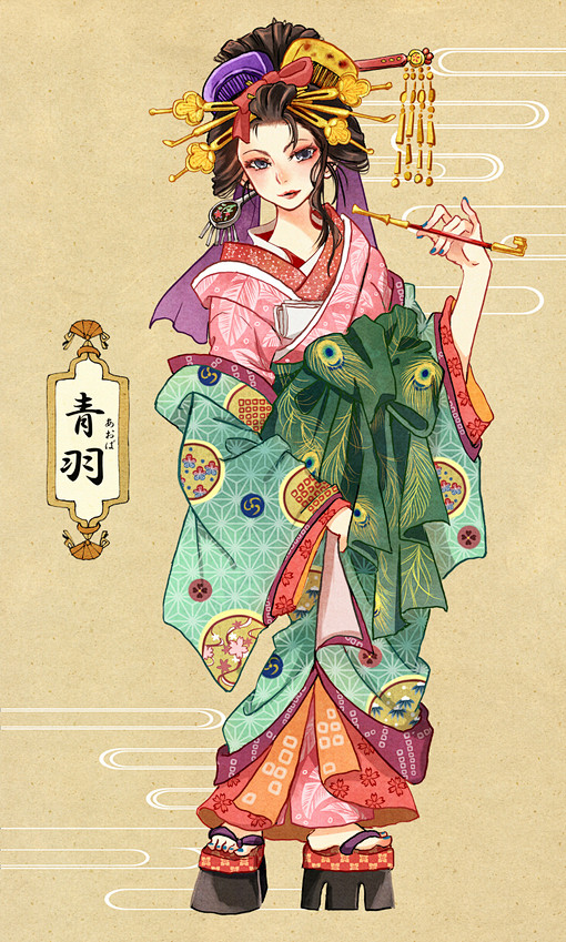 李兔牙从心迹飞逸转采于2018-08-27 17:14:21花魁和服参考李兔牙同采