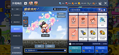 游小诗LuckyBird采集到游戏-冒险岛·枫之传说·手游