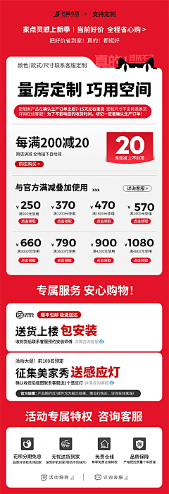 ~Tenderness采集到活动参考