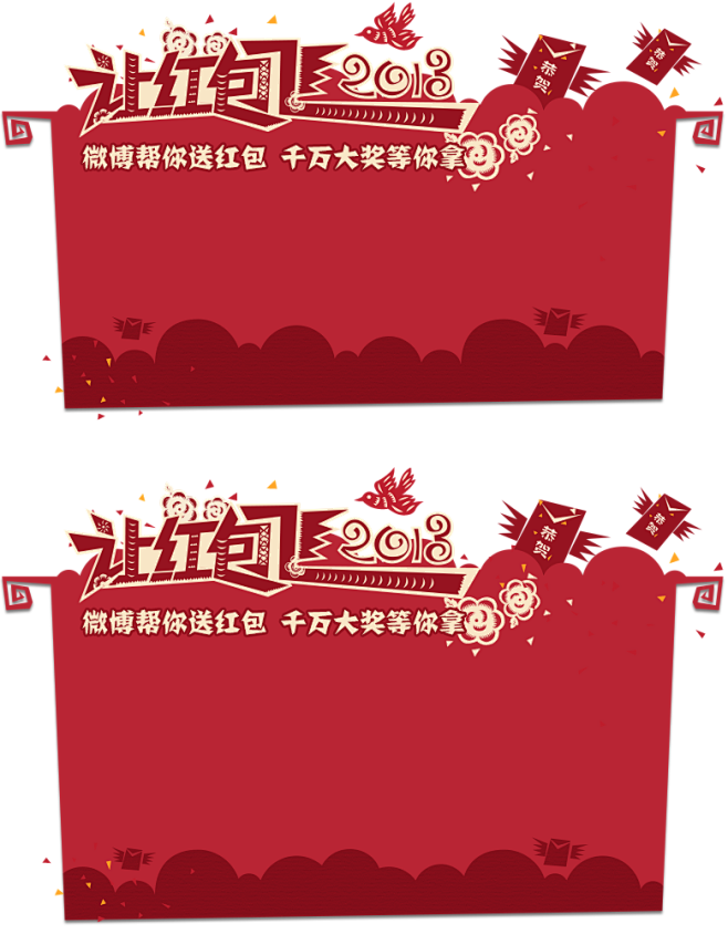 red_laybg.png (780×1...