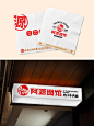 我的收藏 - 微博