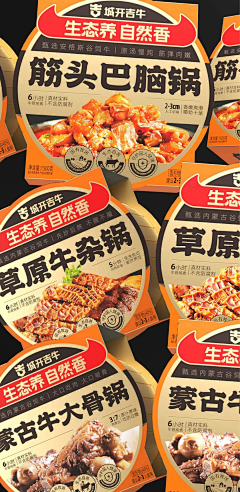 他生莫作有情痴丶采集到包装