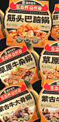 可以挑战一下，贾国龙功夫菜_1_包装设计老专家_来自小红书网页版