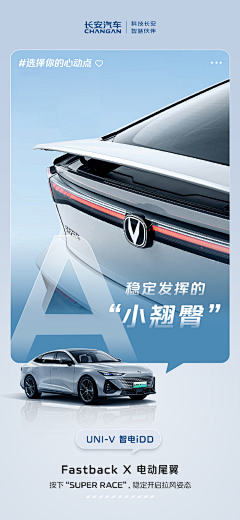 虾米·格采集到car
