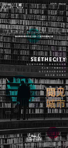 你徐采集到地产（教育类）