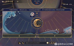 四叶のcake采集到UI