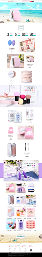 首页-红尚化妆品旗舰店-天猫Tmall