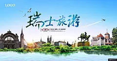 自由行海报 印象旅游海报 旅游海报 精品创意旅游海报设计 旅游宣传海报 旅游海报设计 旅游出行海报广告海报平面设计