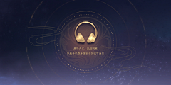 moonlight_www采集到B-报幕