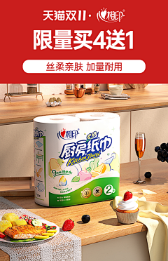 嚎!小菜鸟~采集到母婴