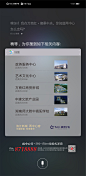 创意截图Siri