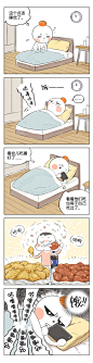 #小吉的日常# 每天晚上我都会按捺不住想要——— ​​​​