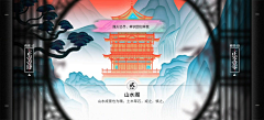 很爱摸采集到E游戏-明日方舟