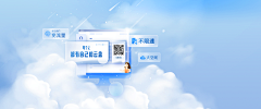 钛艺采集到A_金融APP/H5/BANNER/广告