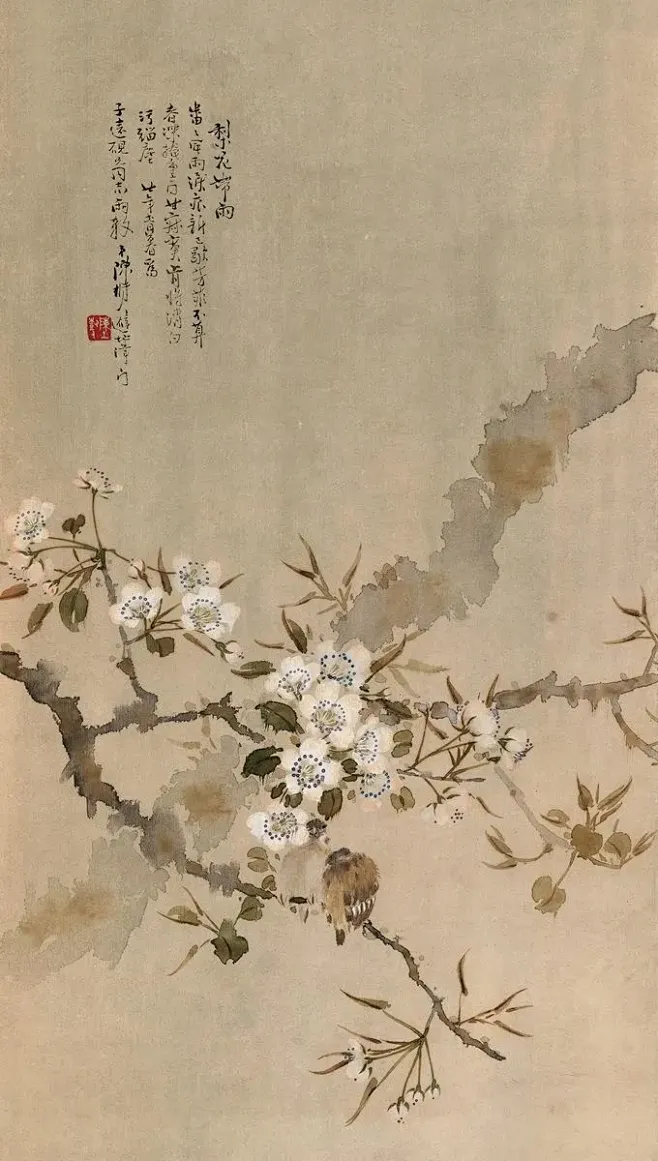 陈树人 梨花带雨-花瓣网