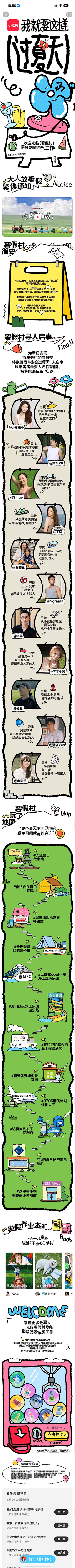 玖只小松许采集到小红书